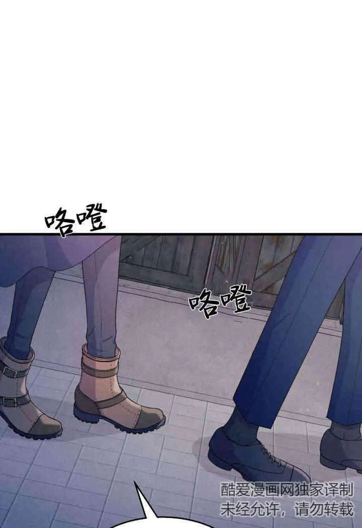 第26话 第59页