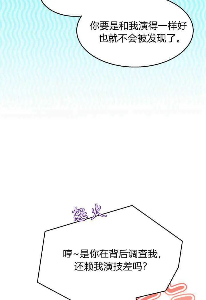 第26话 第62页