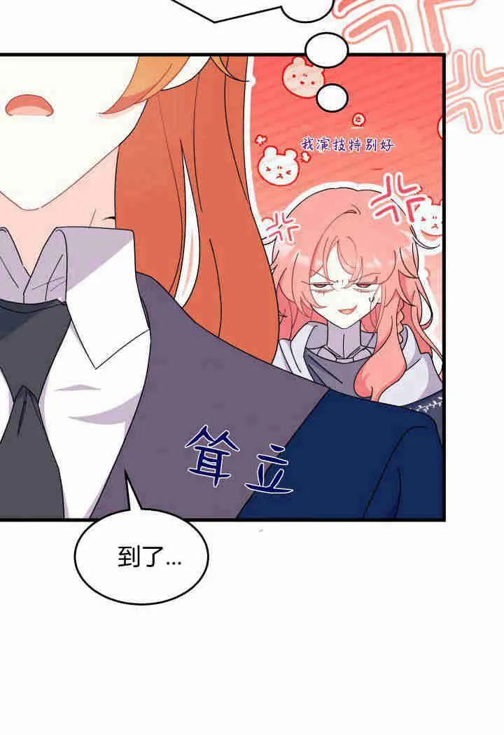 第26话 第63页