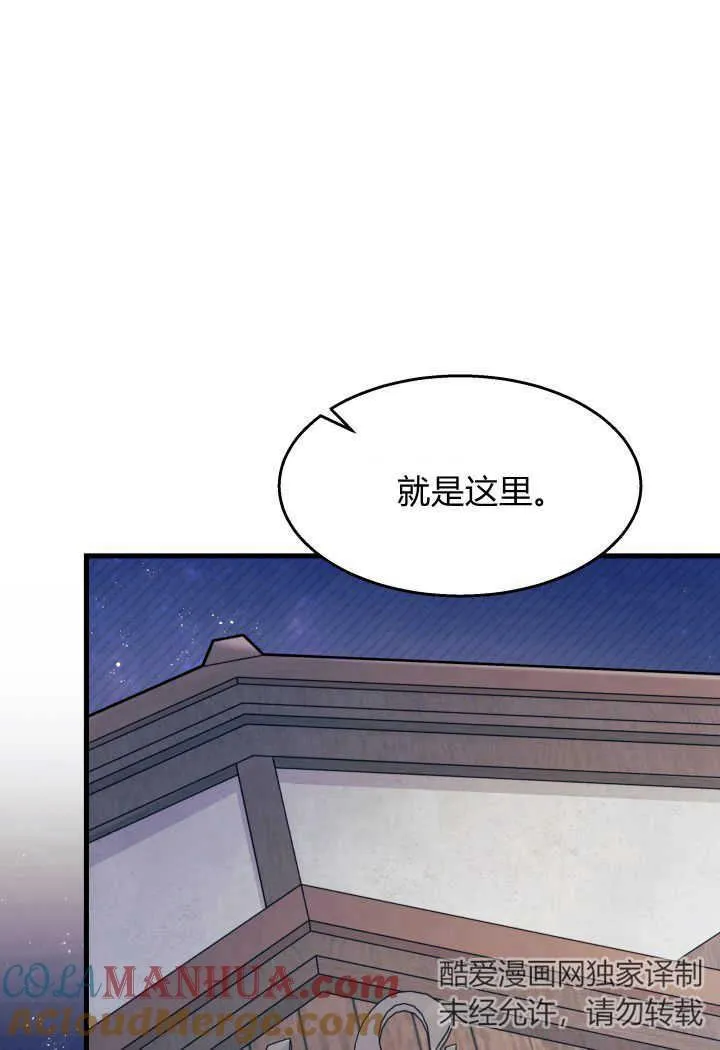 第26话 第65页