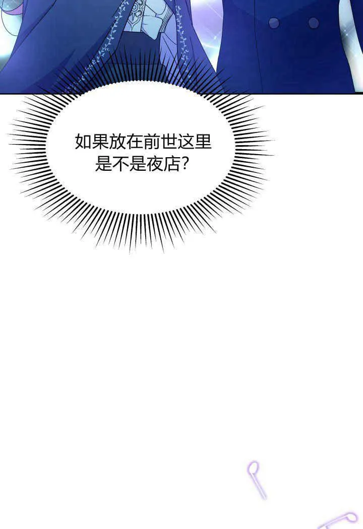 第26话 第71页