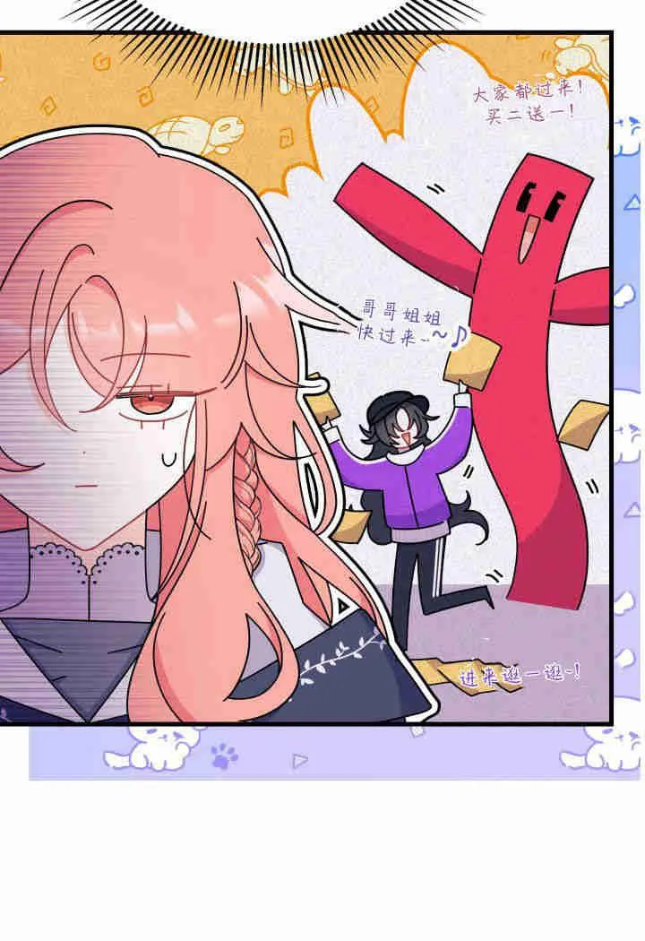 第26话 第76页