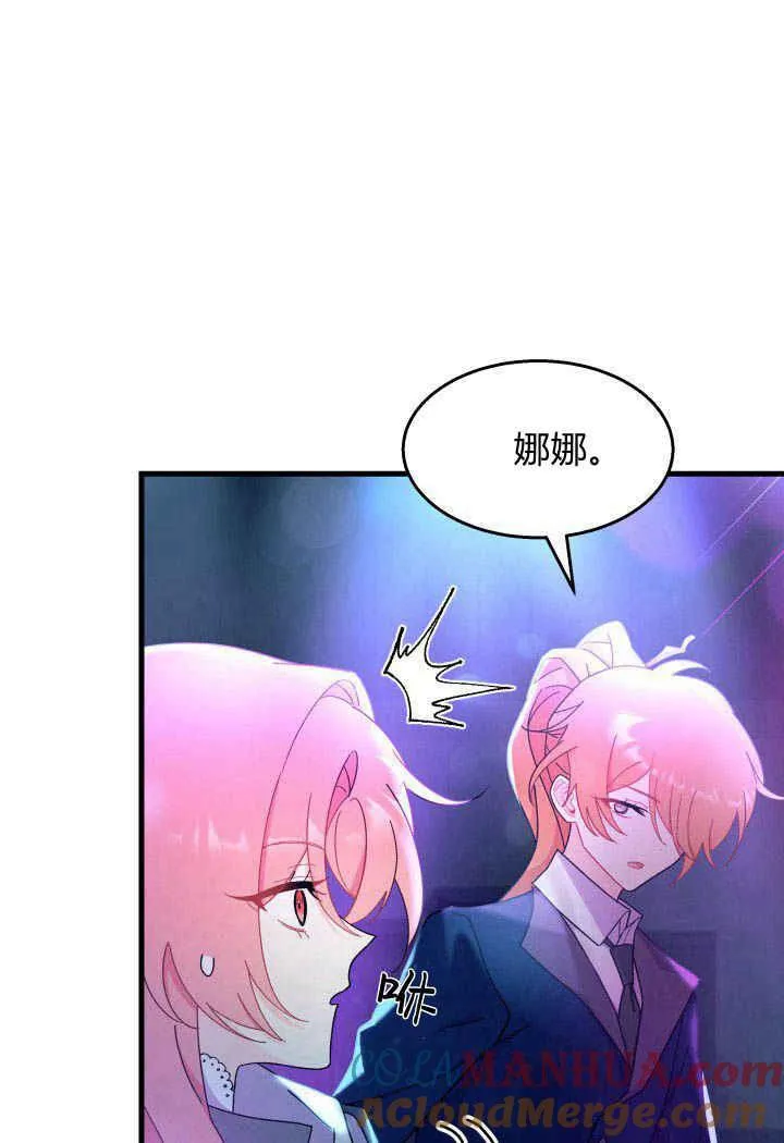 第26话 第77页