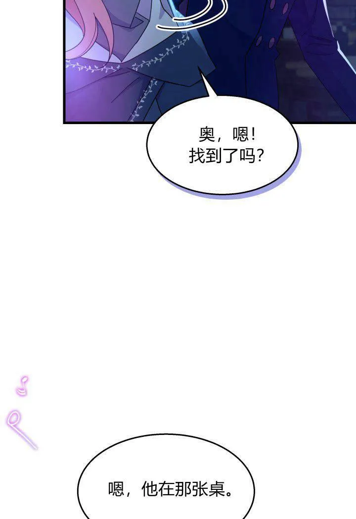 第26话 第78页