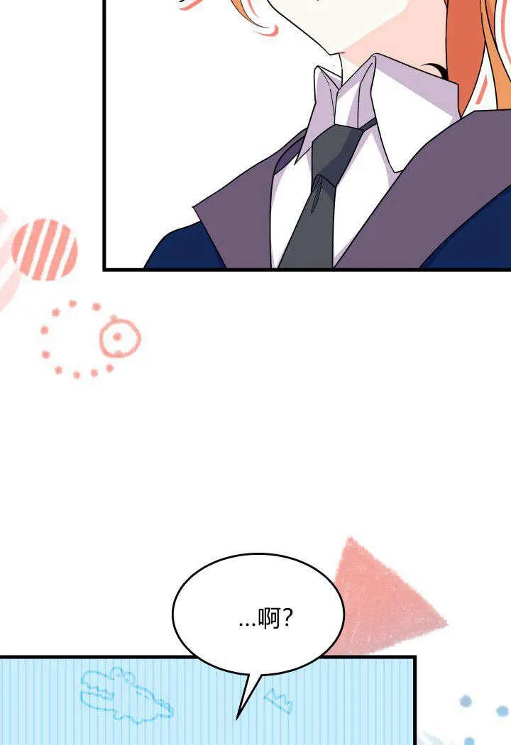 第26话 第83页