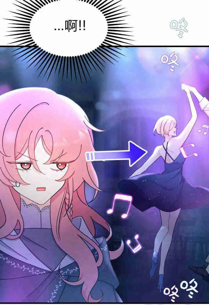 第26话 第90页