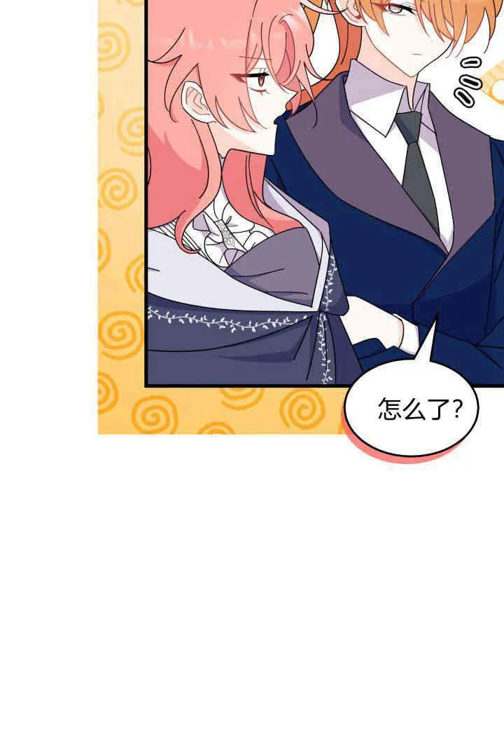 第26话 第92页