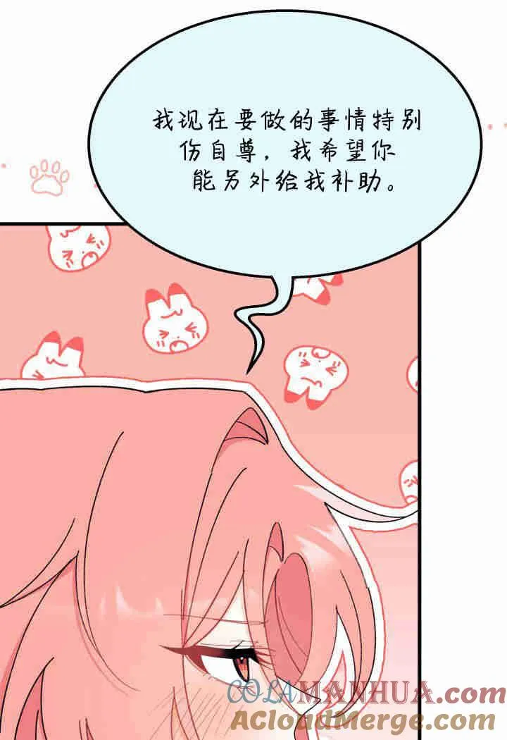 第26话 第93页