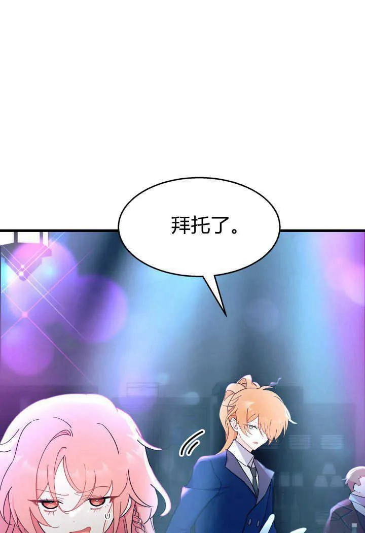 第26话 第96页