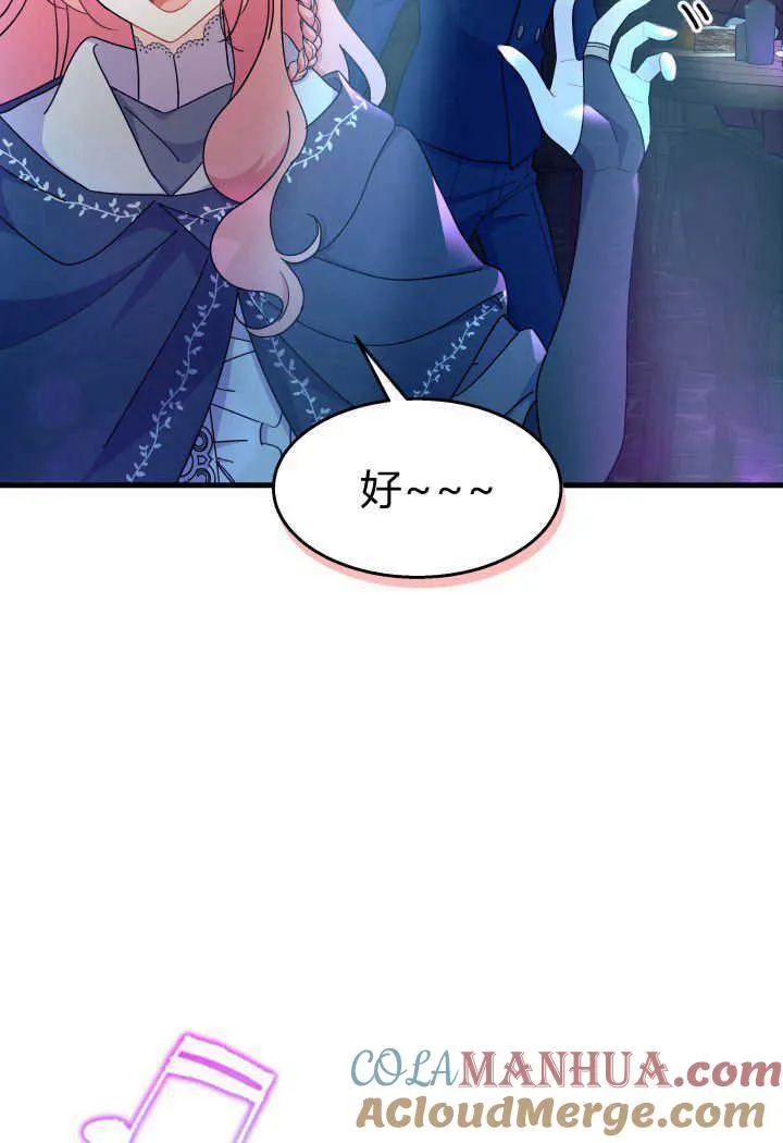 第26话 第97页