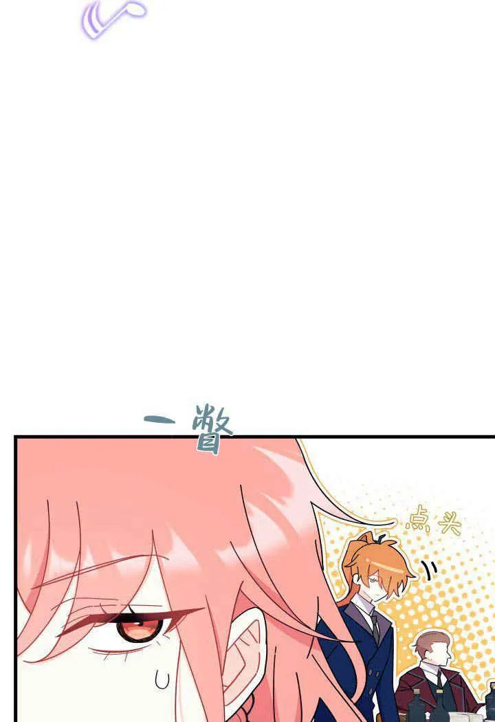 第26话 第99页