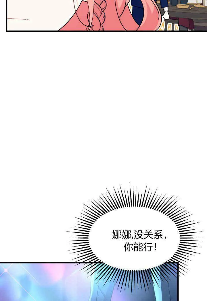 第26话 第100页