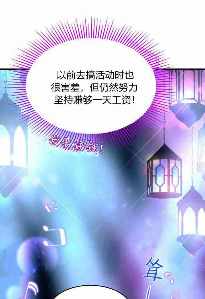 第26话 第102页