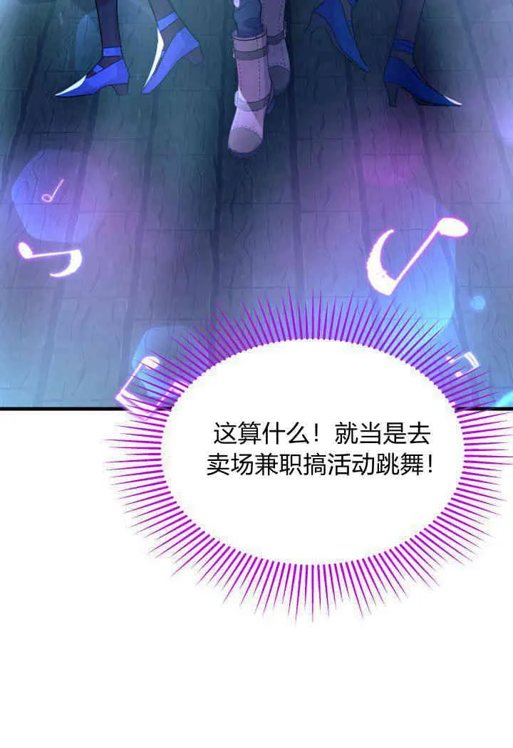 第26话 第104页