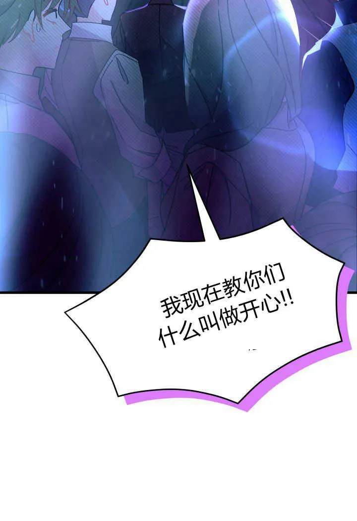 第26话 第108页