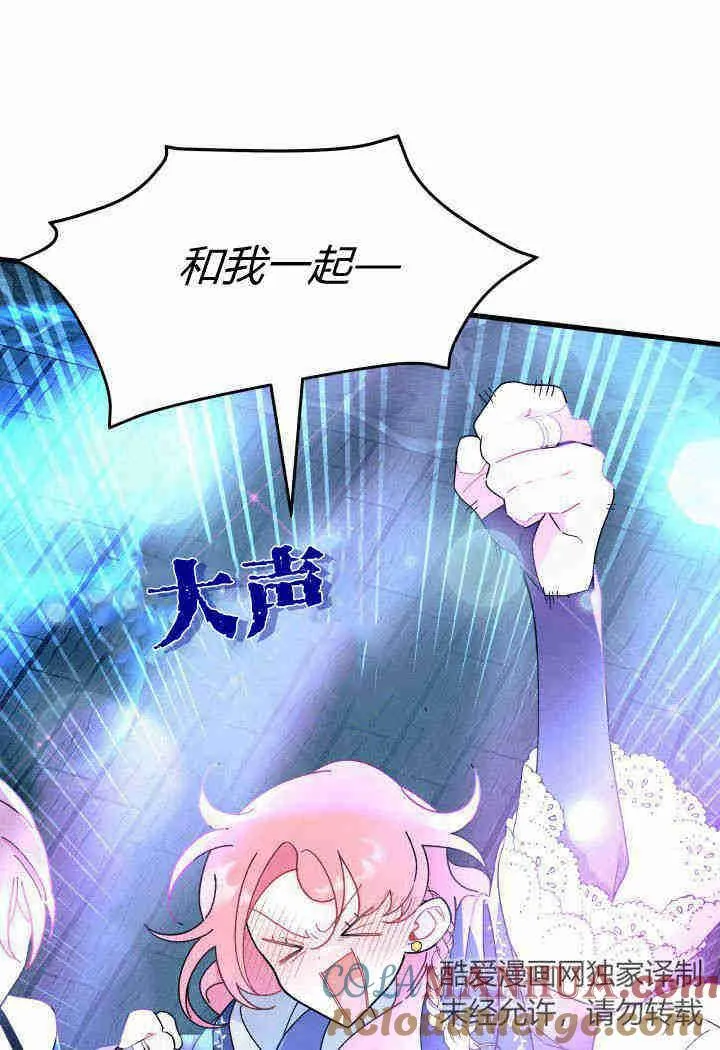 第26话 第109页