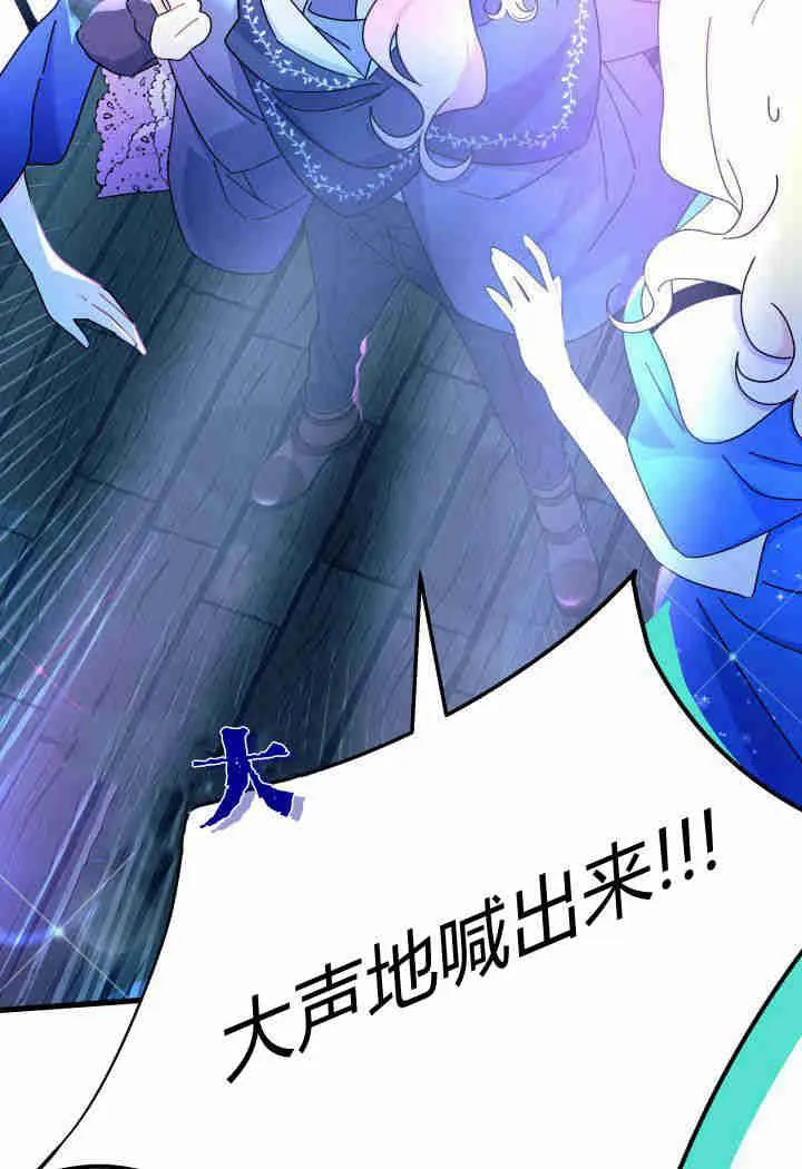 第26话 第110页
