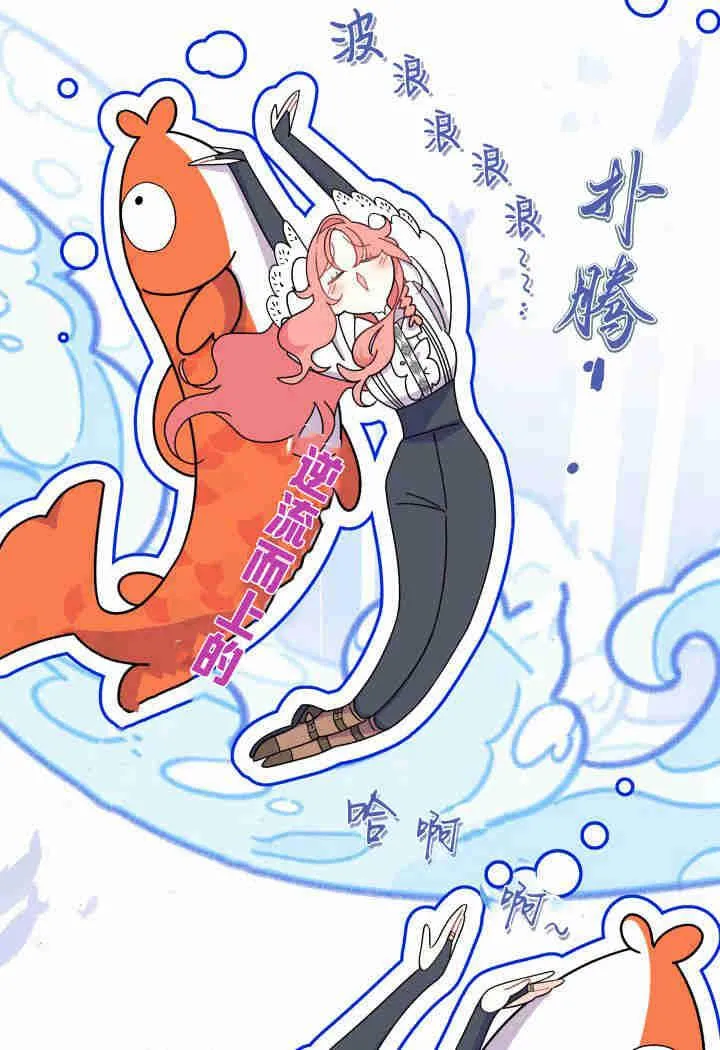 第26话 第116页