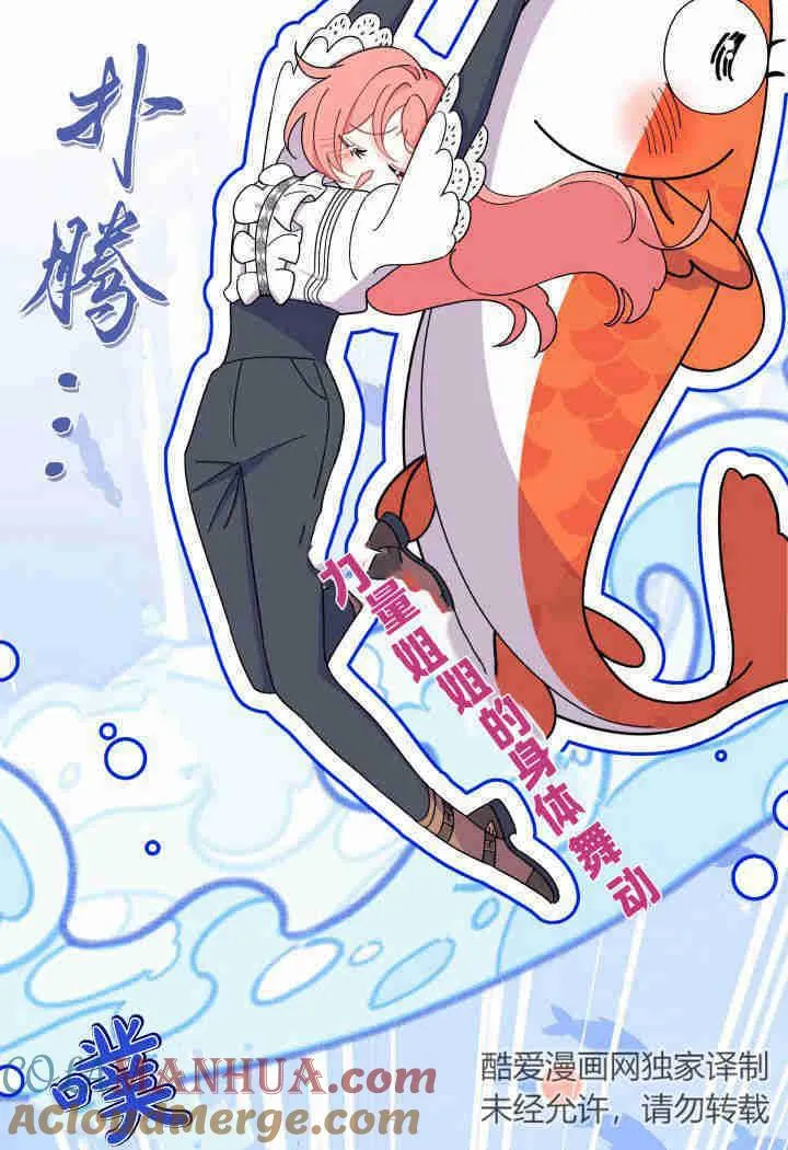 第26话 第117页