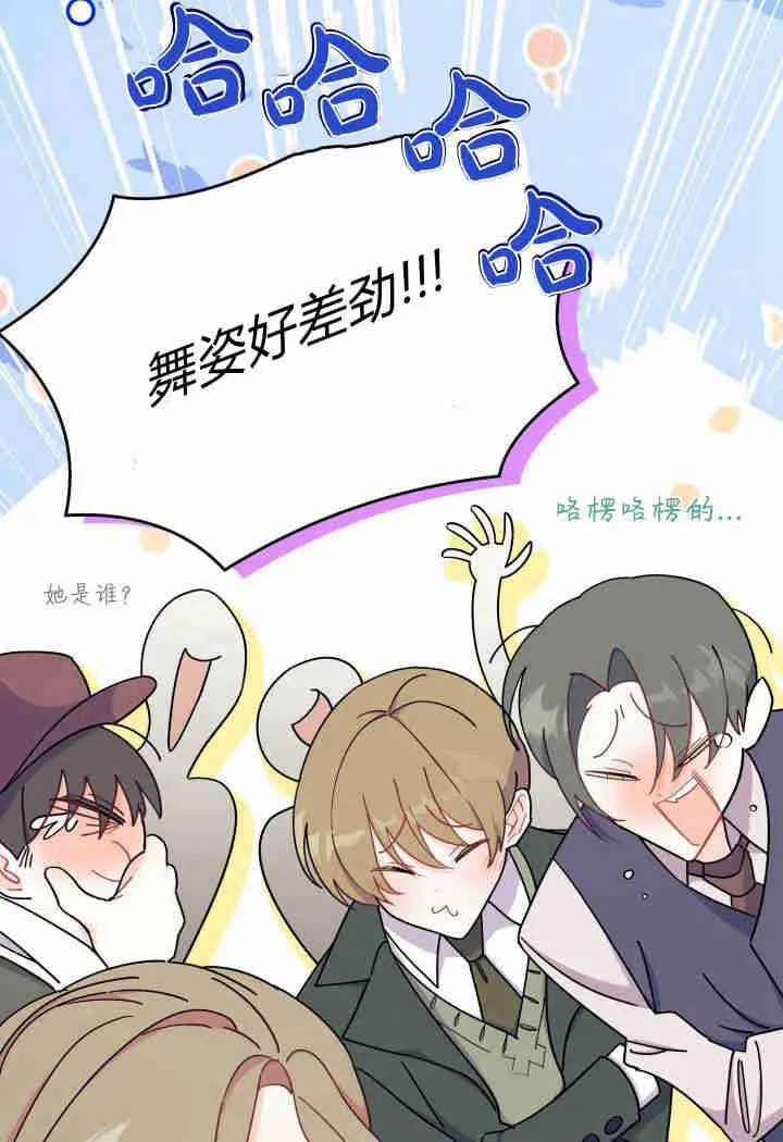 第26话 第118页