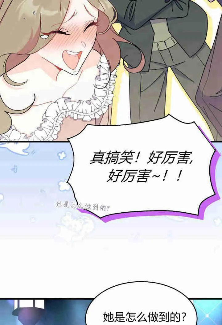 第26话 第119页