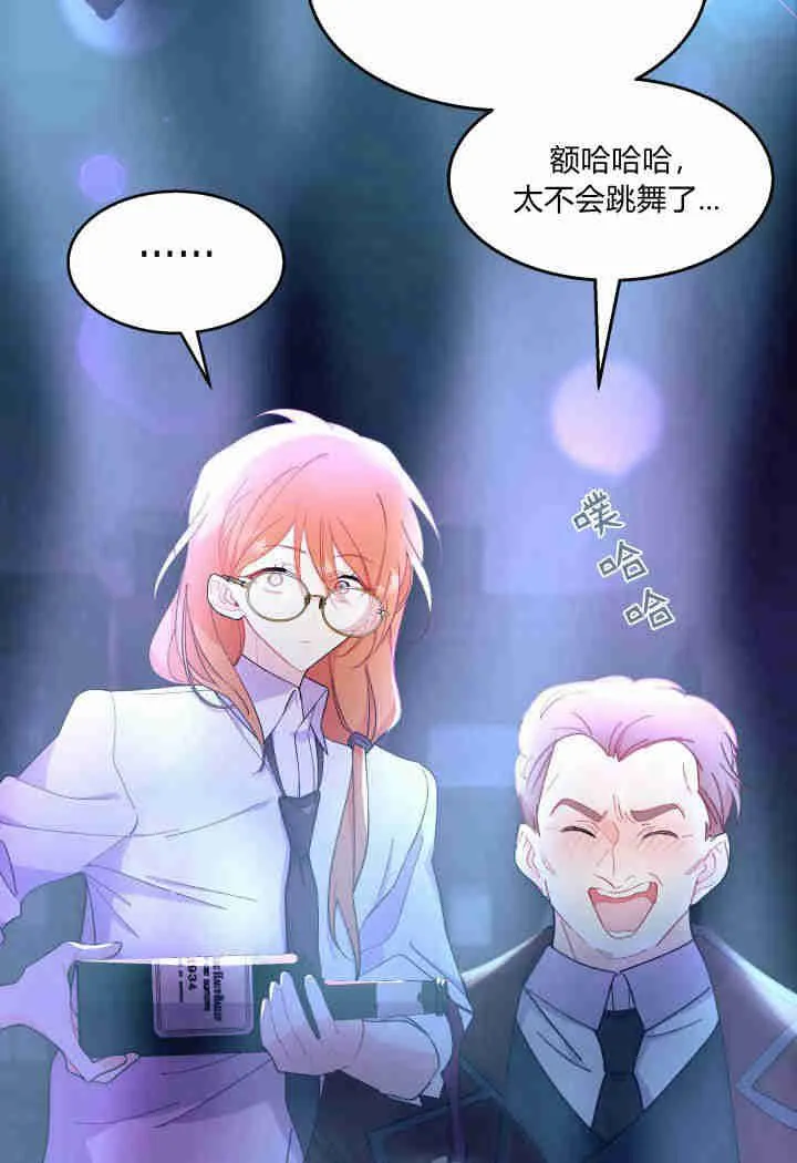 第26话 第120页