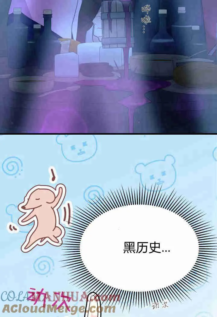 第26话 第121页
