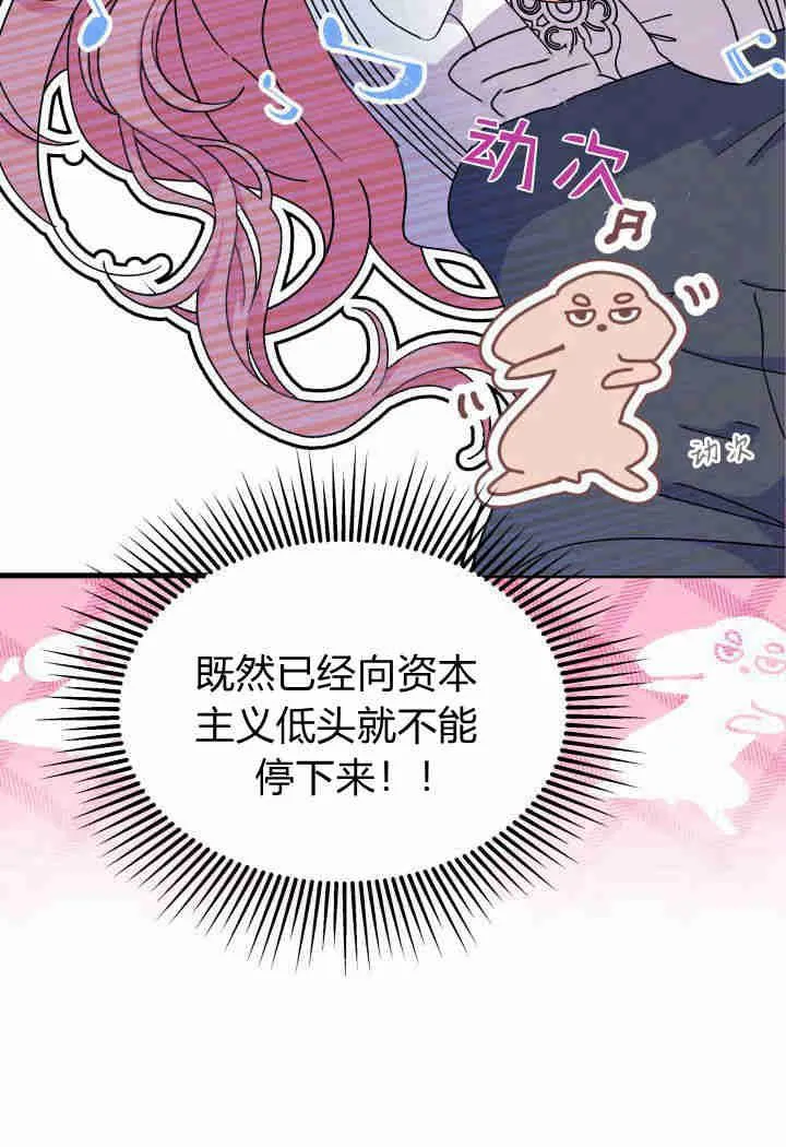 第26话 第123页