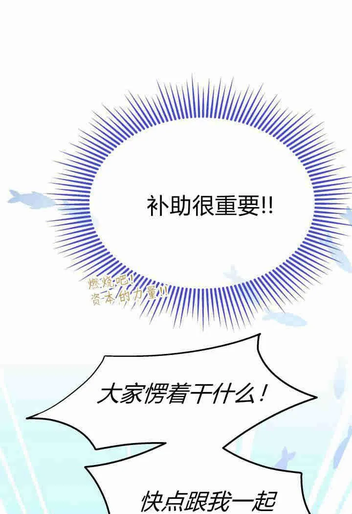 第26话 第124页