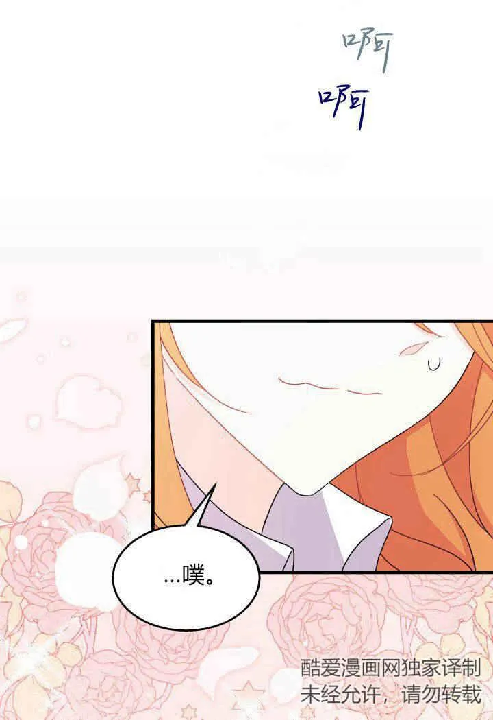 第26话 第127页