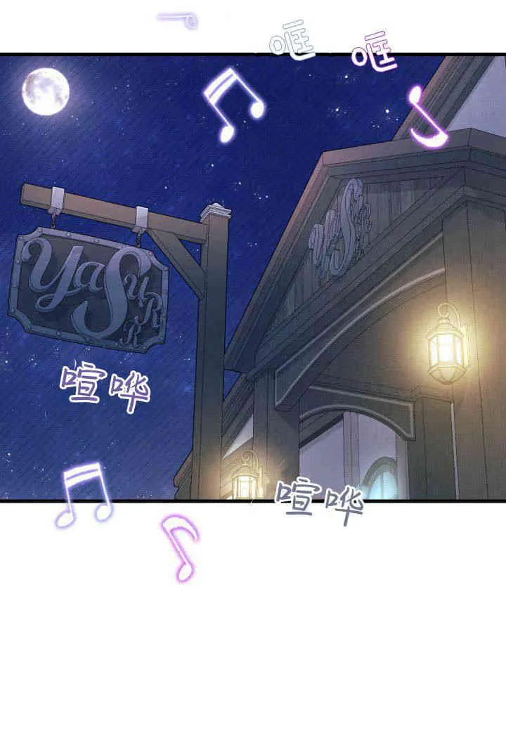 第27话 第3页