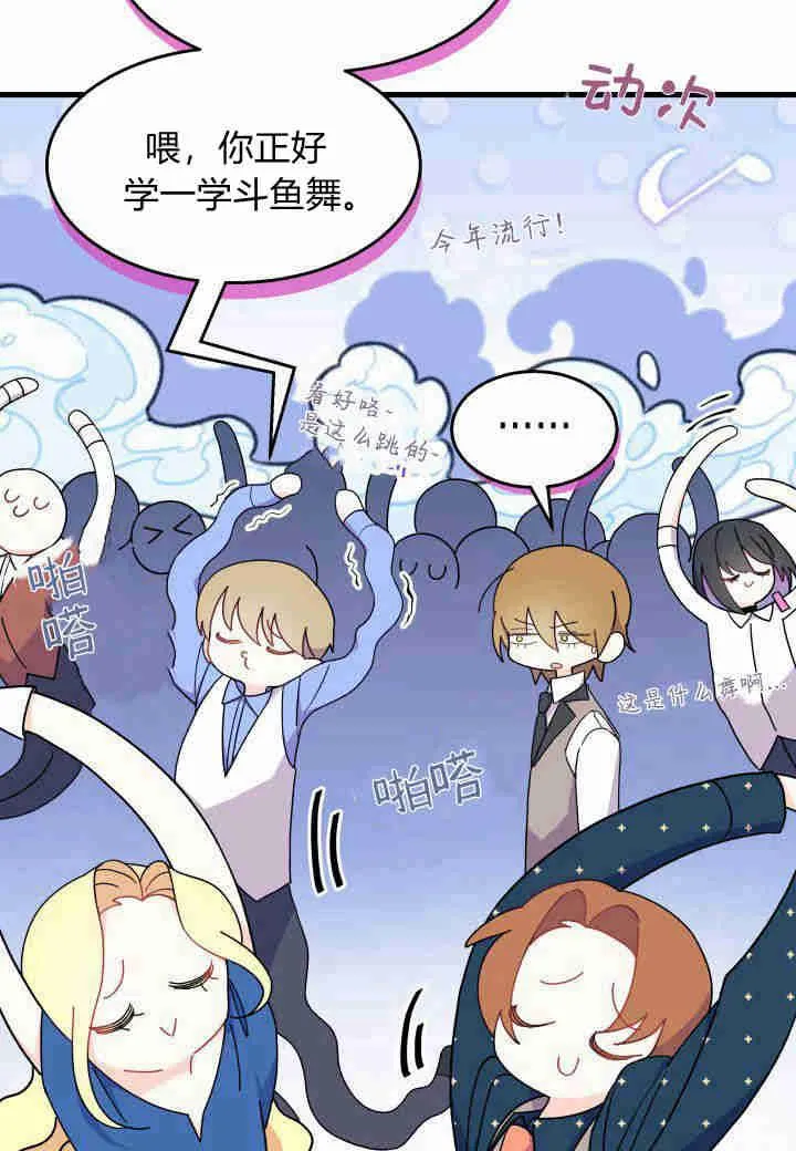 第27话 第7页