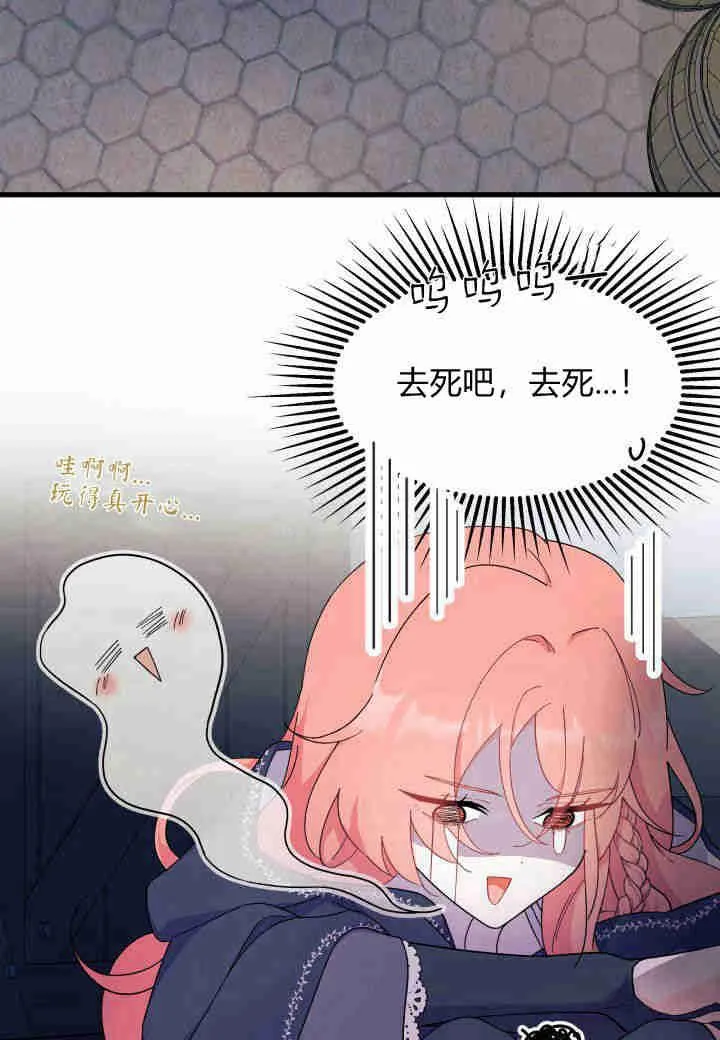 第27话 第10页