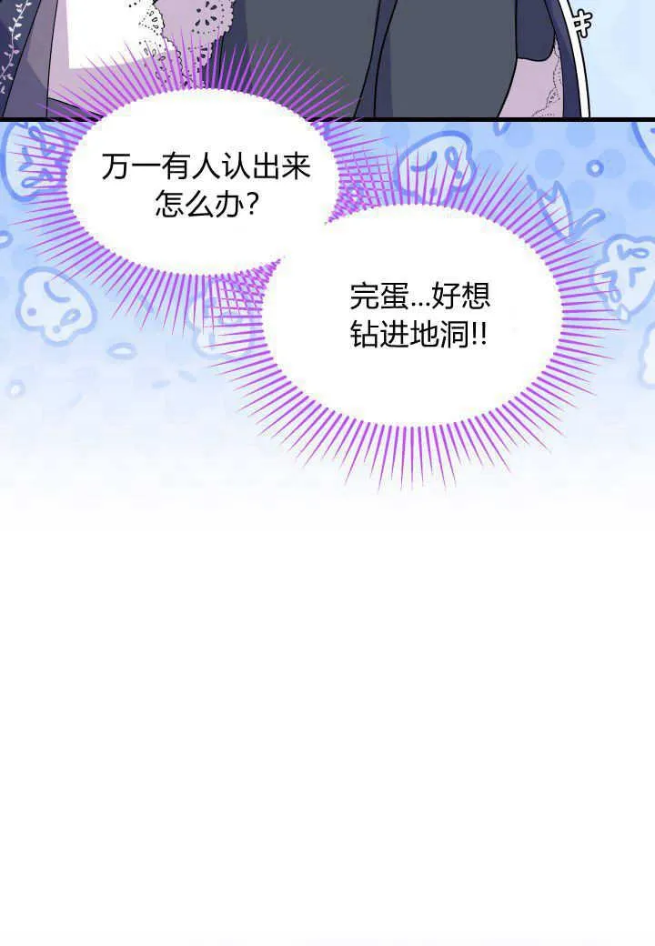 第27话 第14页