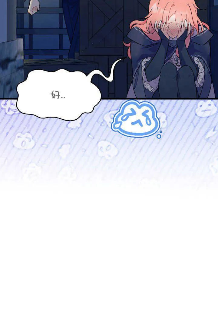 第27话 第16页