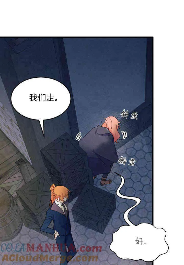 第27话 第17页