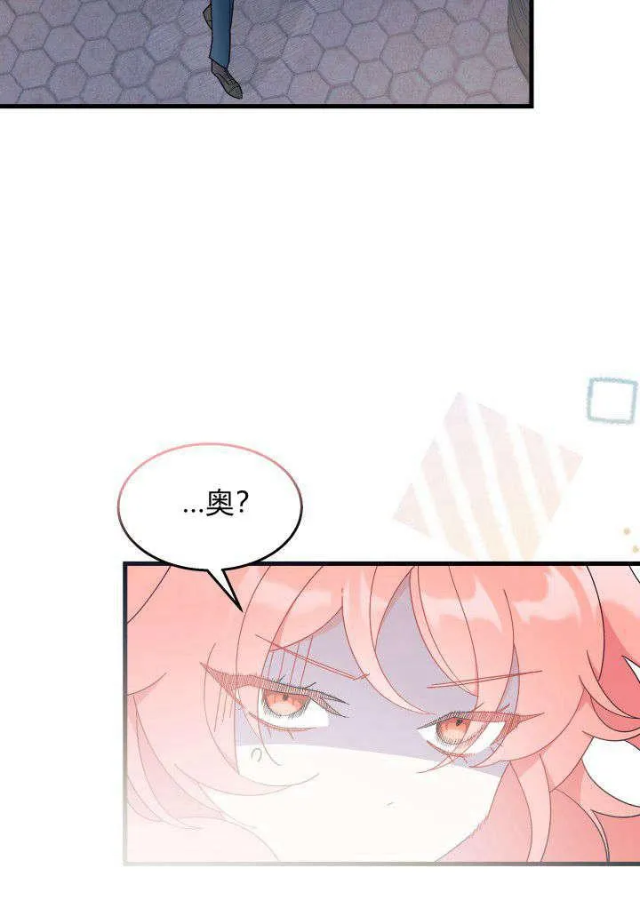 第27话 第18页