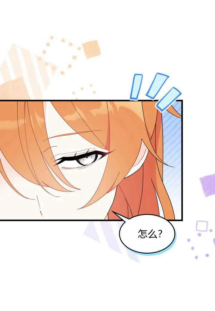 第27话 第19页