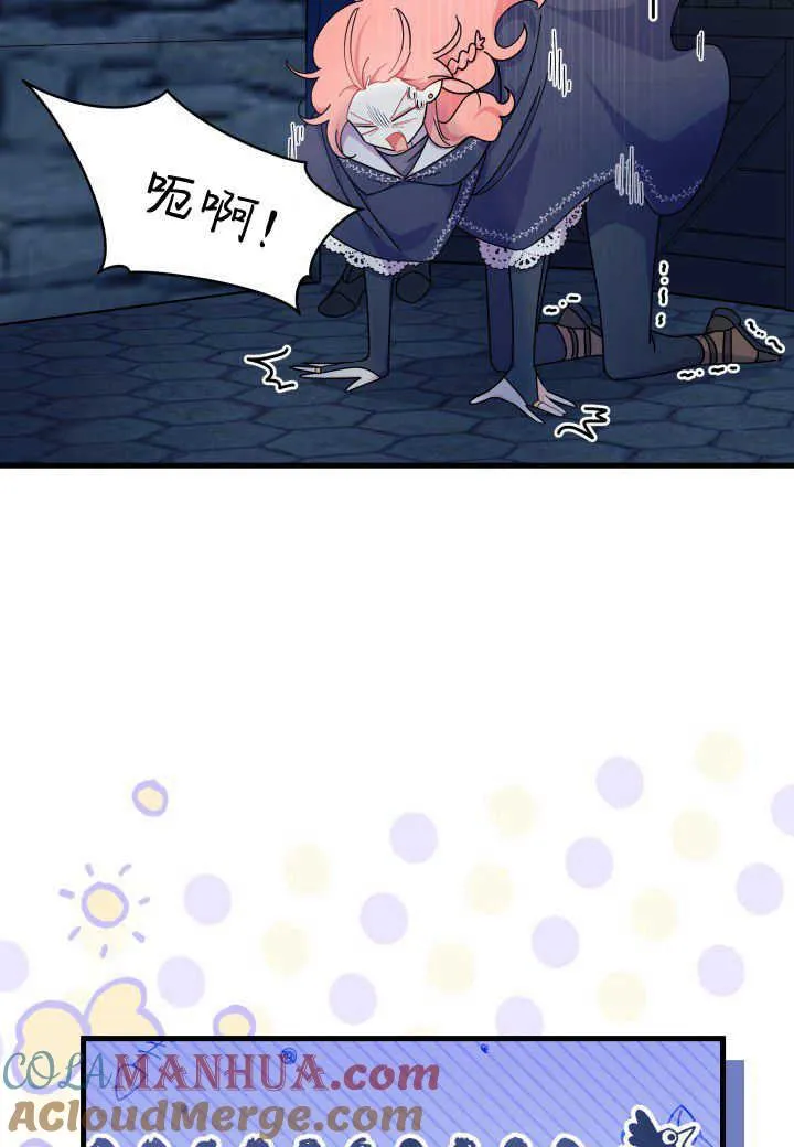 第27话 第21页