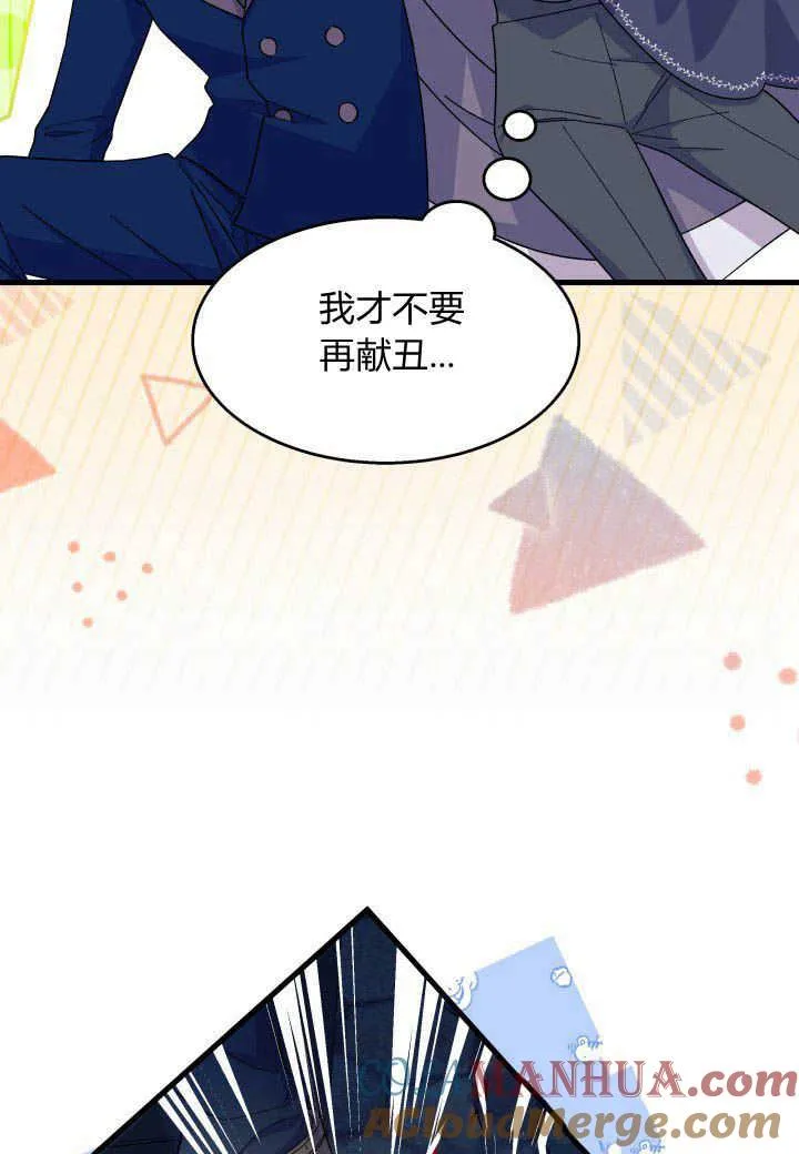 第27话 第25页
