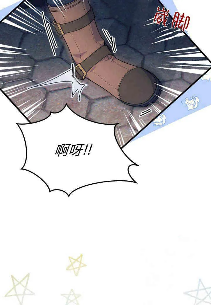 第27话 第26页