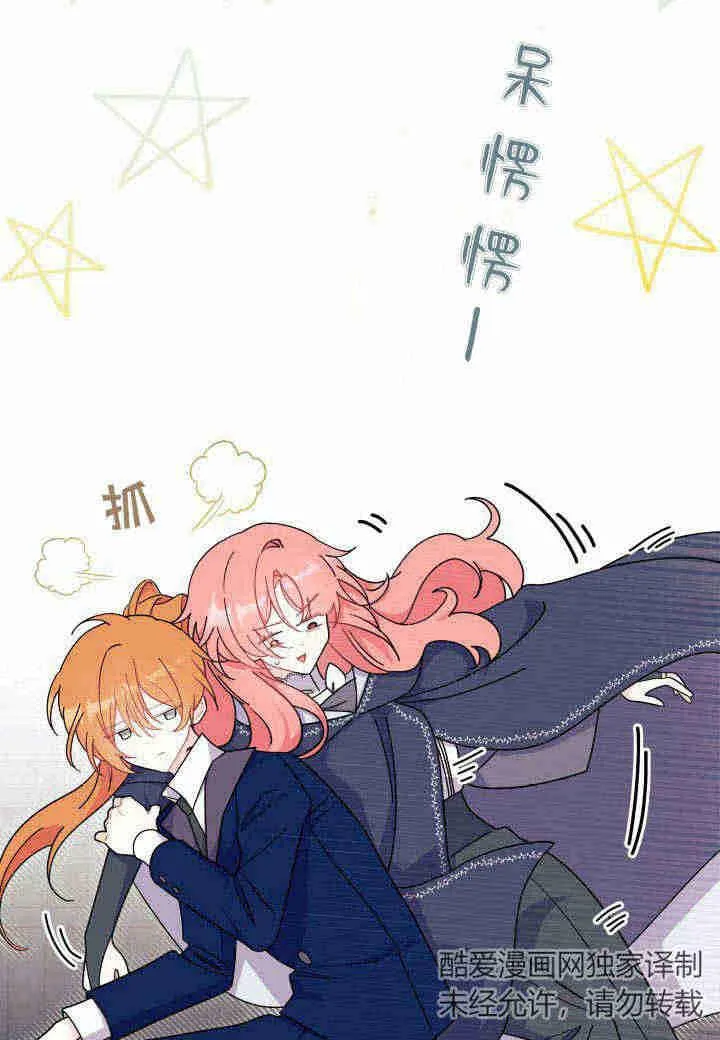第27话 第27页