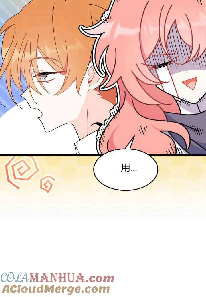 第27话 第29页
