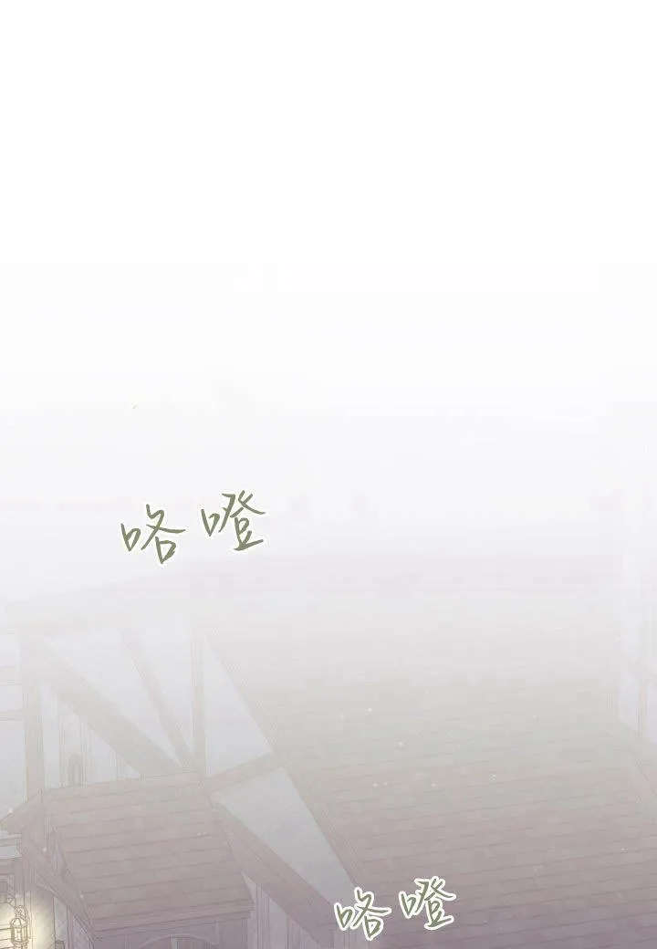 第27话 第31页