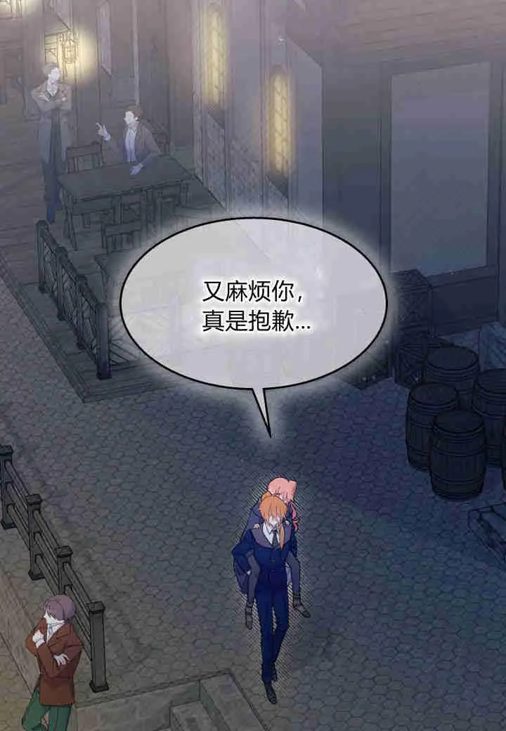 第27话 第32页
