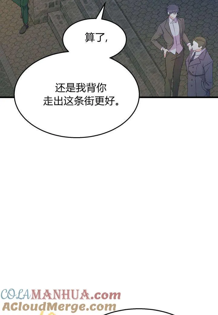 第27话 第33页