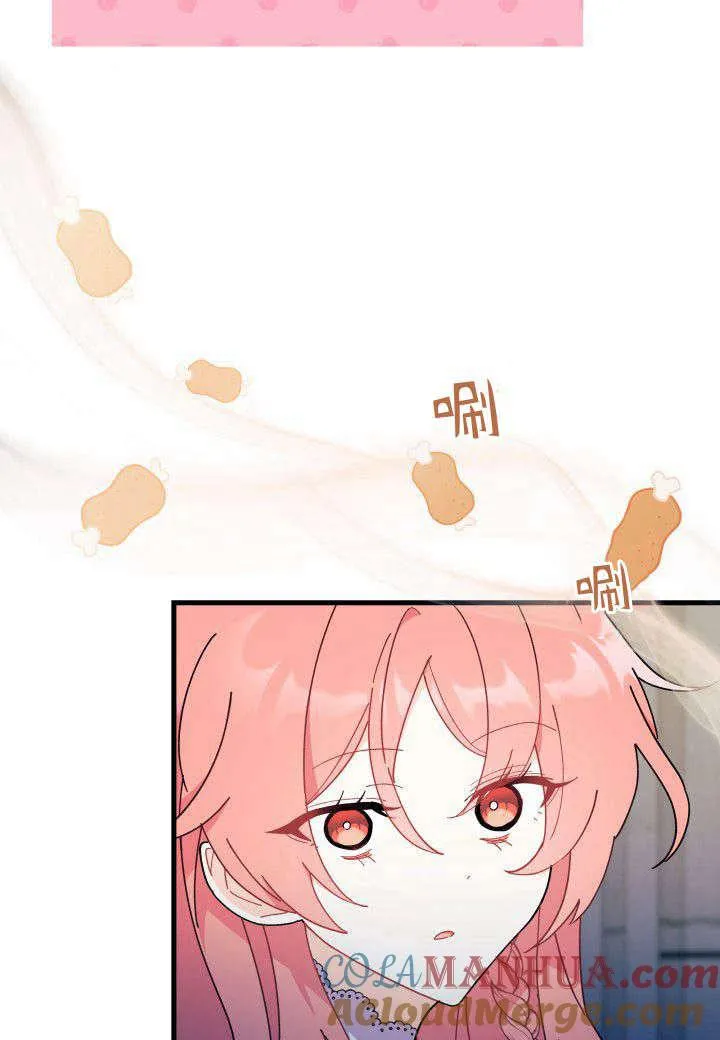 第27话 第37页