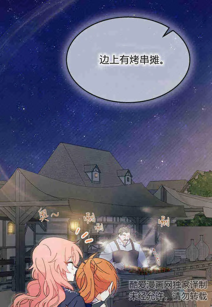 第27话 第39页