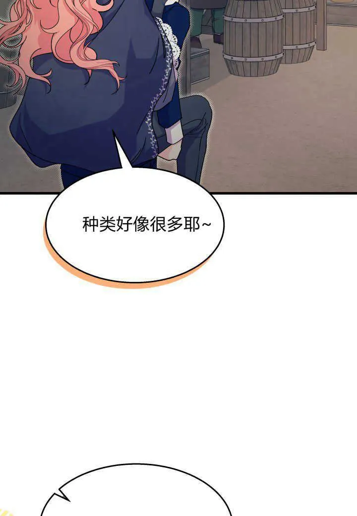 第27话 第40页