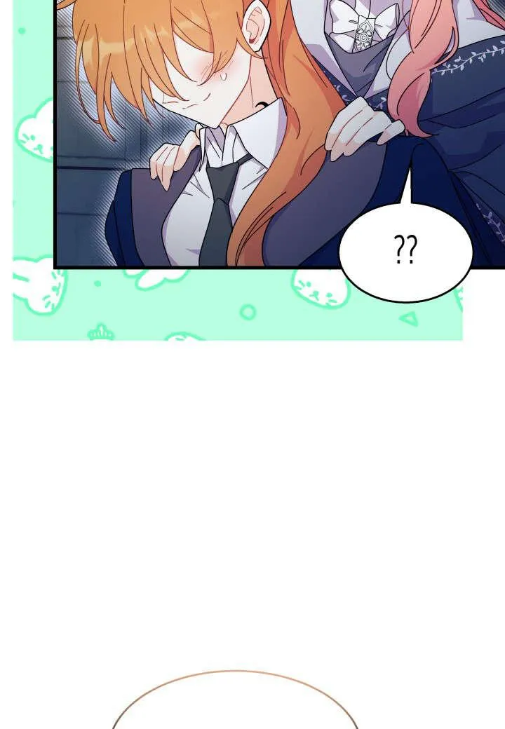 第27话 第44页